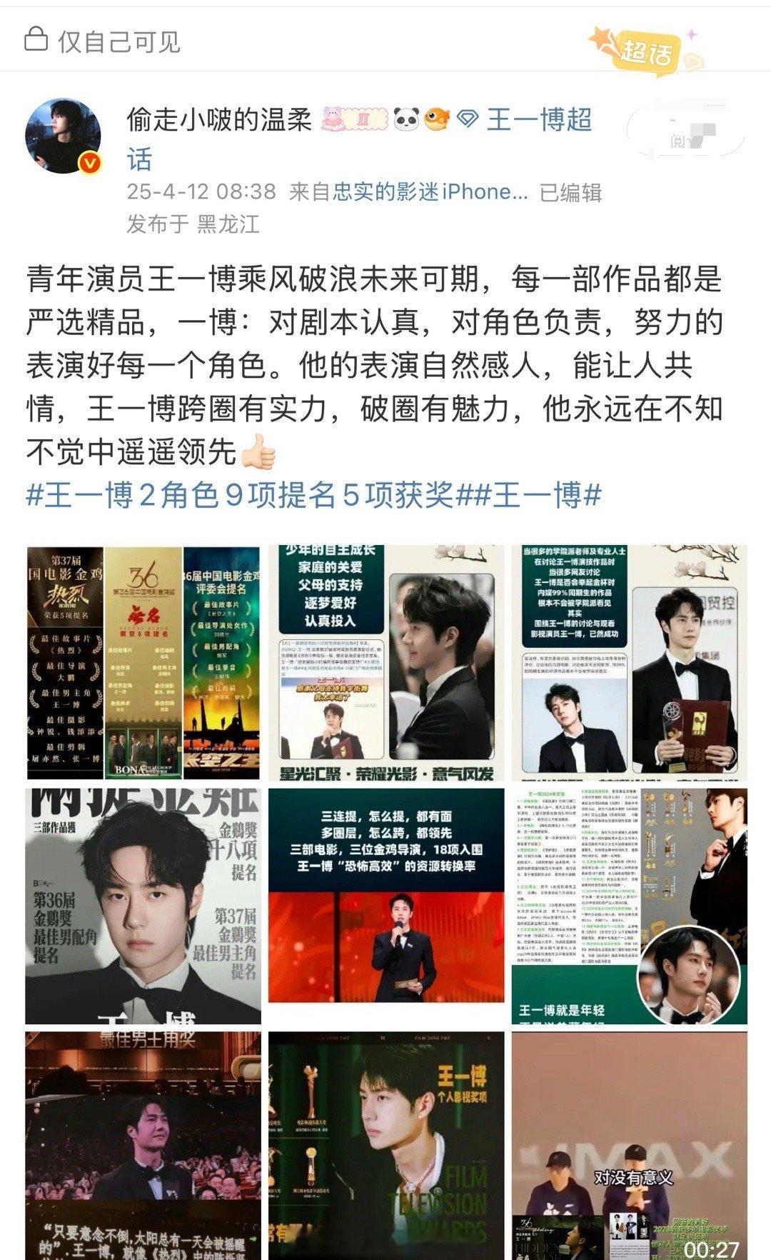我踏马招谁惹谁了，能不能不这么恶心，我的帖子是4.12号的也不看看日期，一打开就