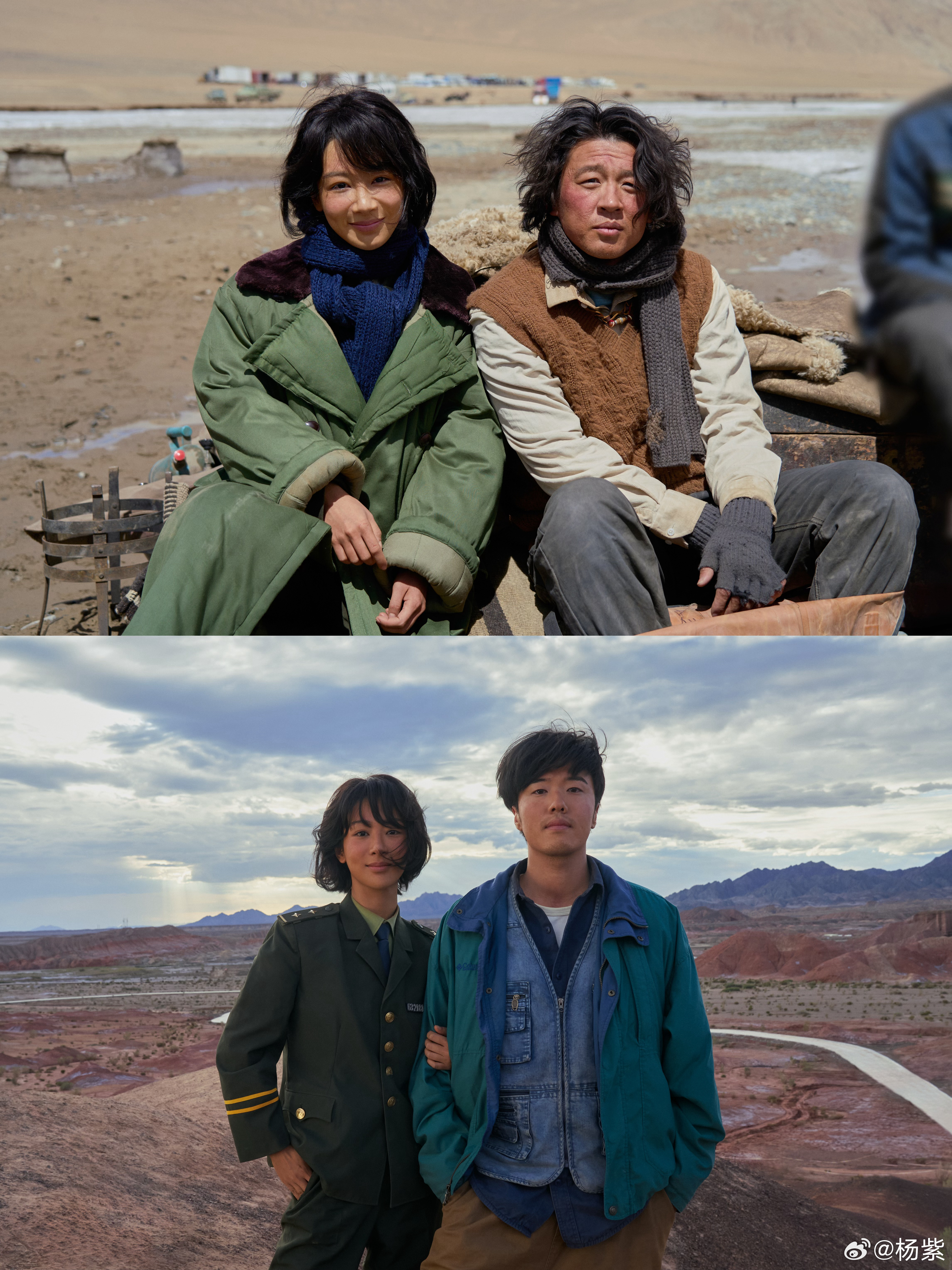 “荒原的尽头总有常青”又想念我们最好的生命树了🥺 
