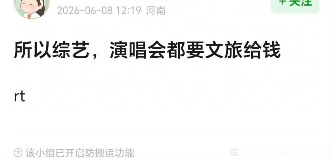 文旅合作的不止跑男综艺携手地方做文旅宣传是双向选择，众多节目都在参与其中，舆论不