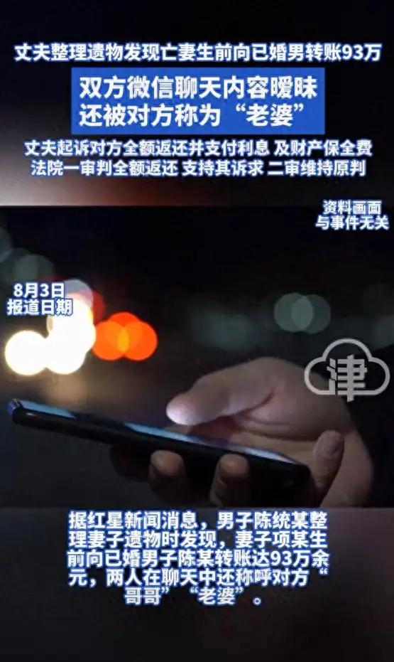 浙江宁波，男子的妻子因病离世，他悲痛万分，难以走出悲痛，直到他整理妻子的遗物，他