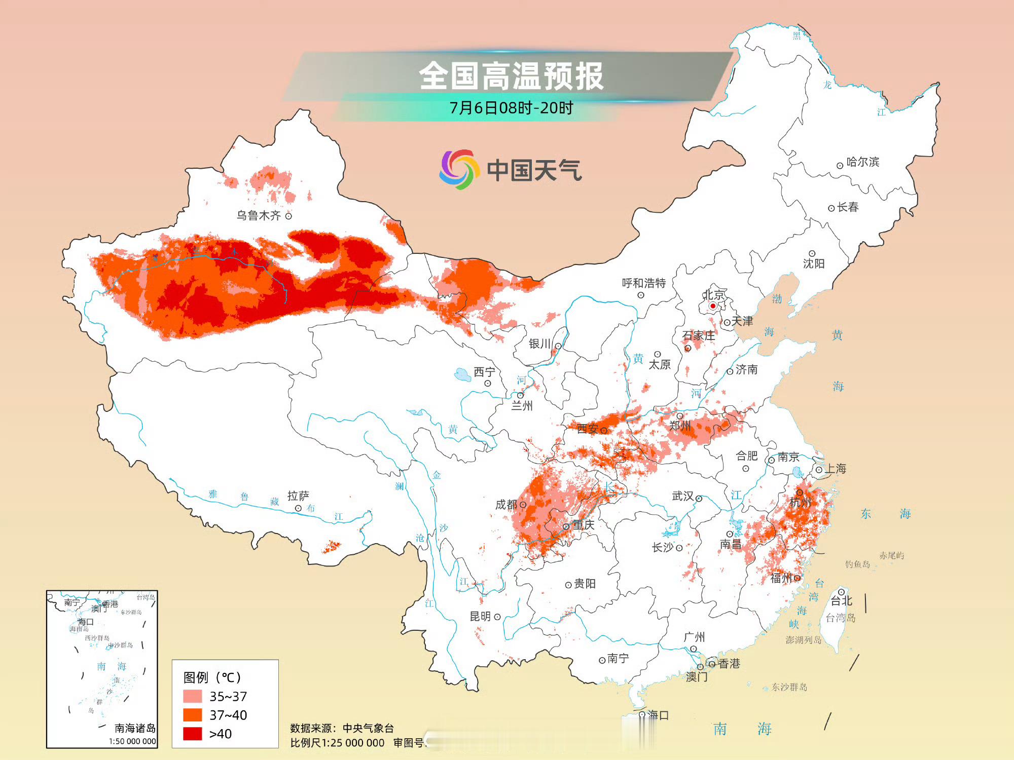 【天气预报】受强盛的大陆高压影响，北方今年来最大范围高温来袭。今起三天，西北地区