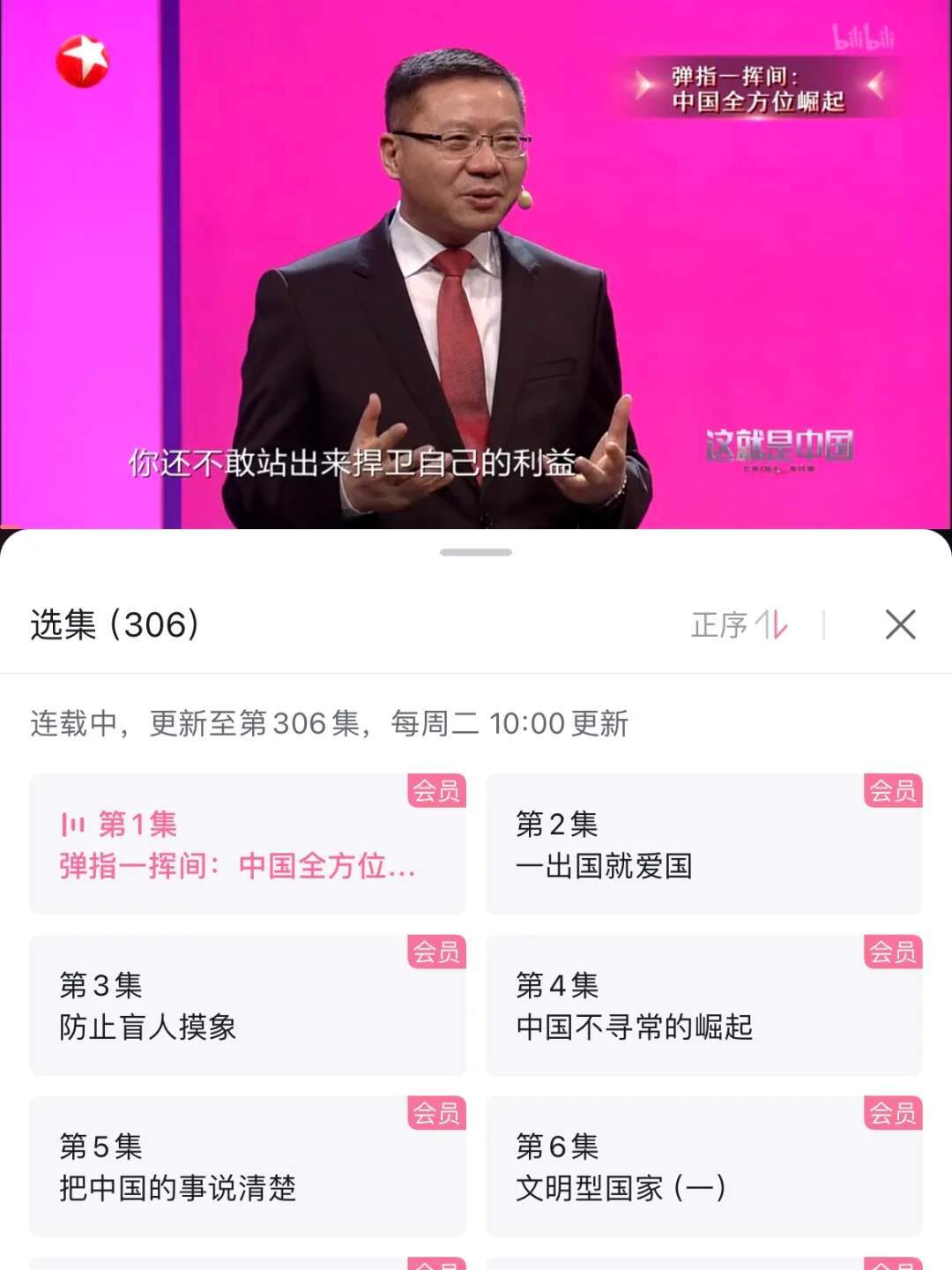 强烈建议大家有空就去看遴选综艺，真能速通 
