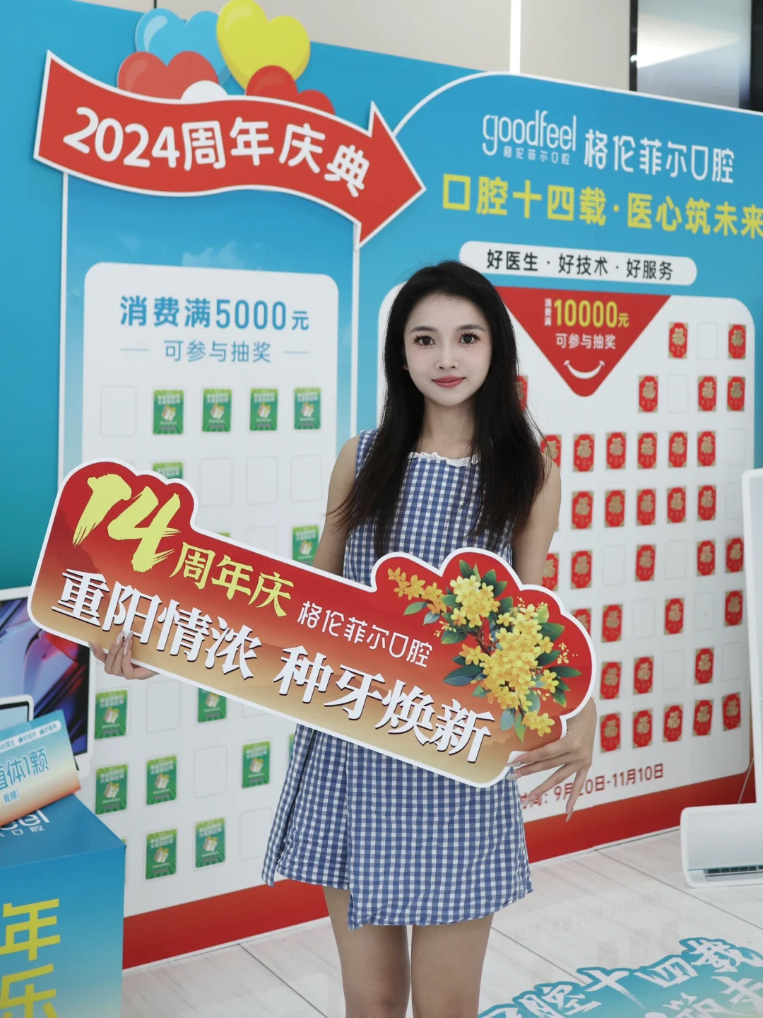 原来拔智齿没有那么痛苦？！还是得选好🏥