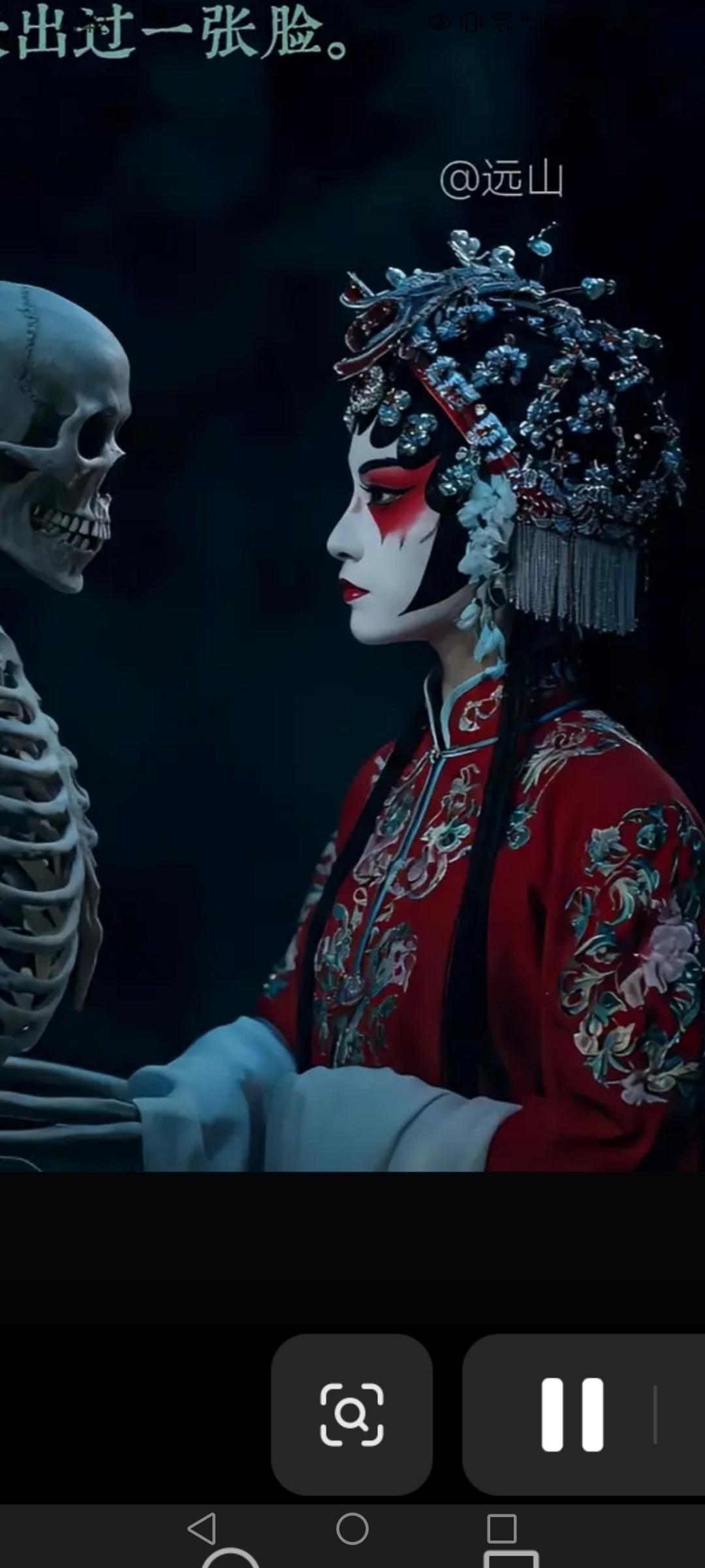 骨与相

褪去皮囊，不过二百零六骨。
披上衣冠，顿生一万八千相。
我们在皮囊里搭