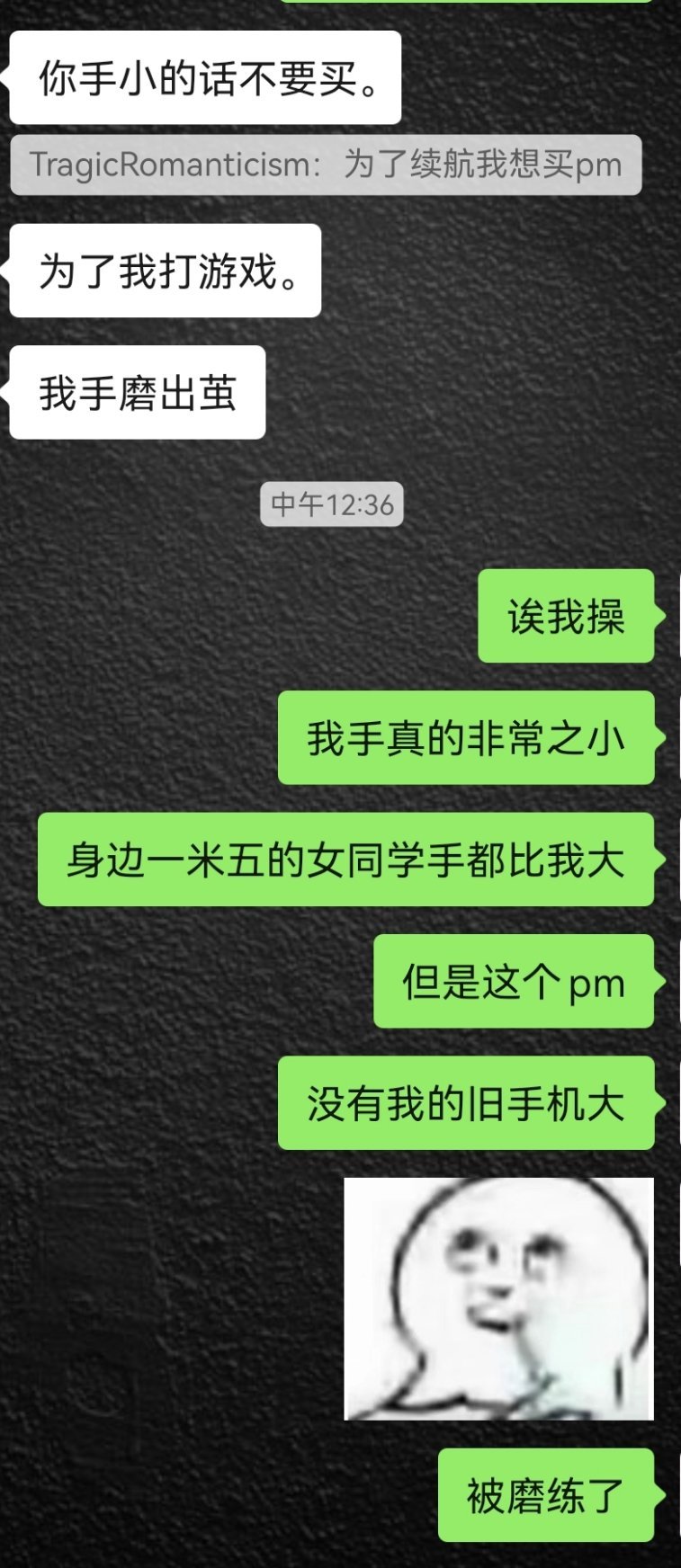 安卓拜拜 