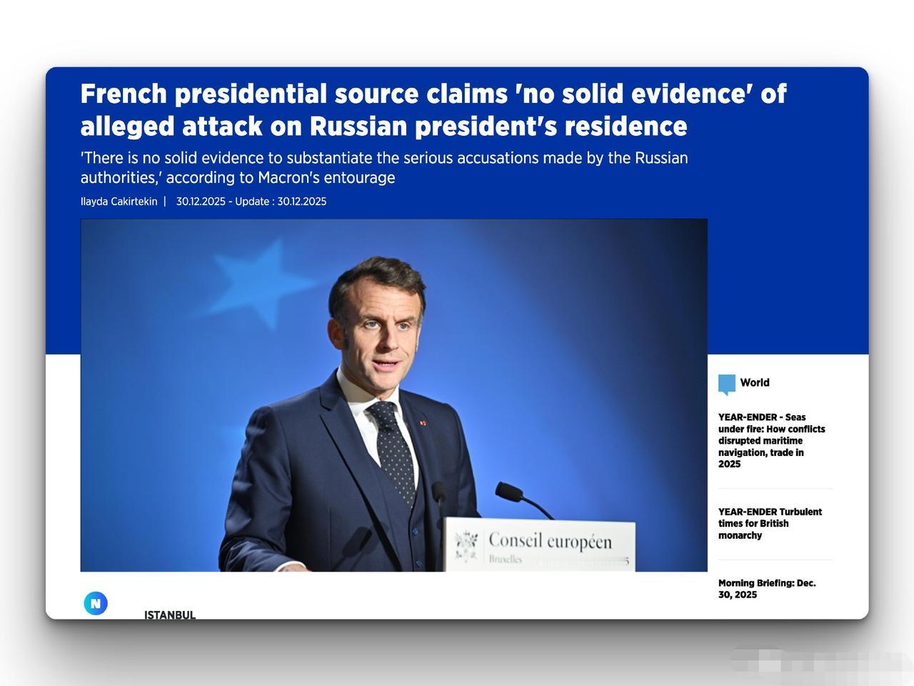 法国方面称，没有证据表明普京住所遭到袭击。

普京与特朗普通话时告诉特朗普，乌克