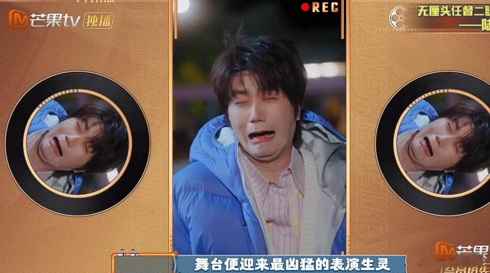 陆虎演技看似抽象实则合理谁懂陆虎表演的妙处！初看抽象满是张力，细品才发现全是精准