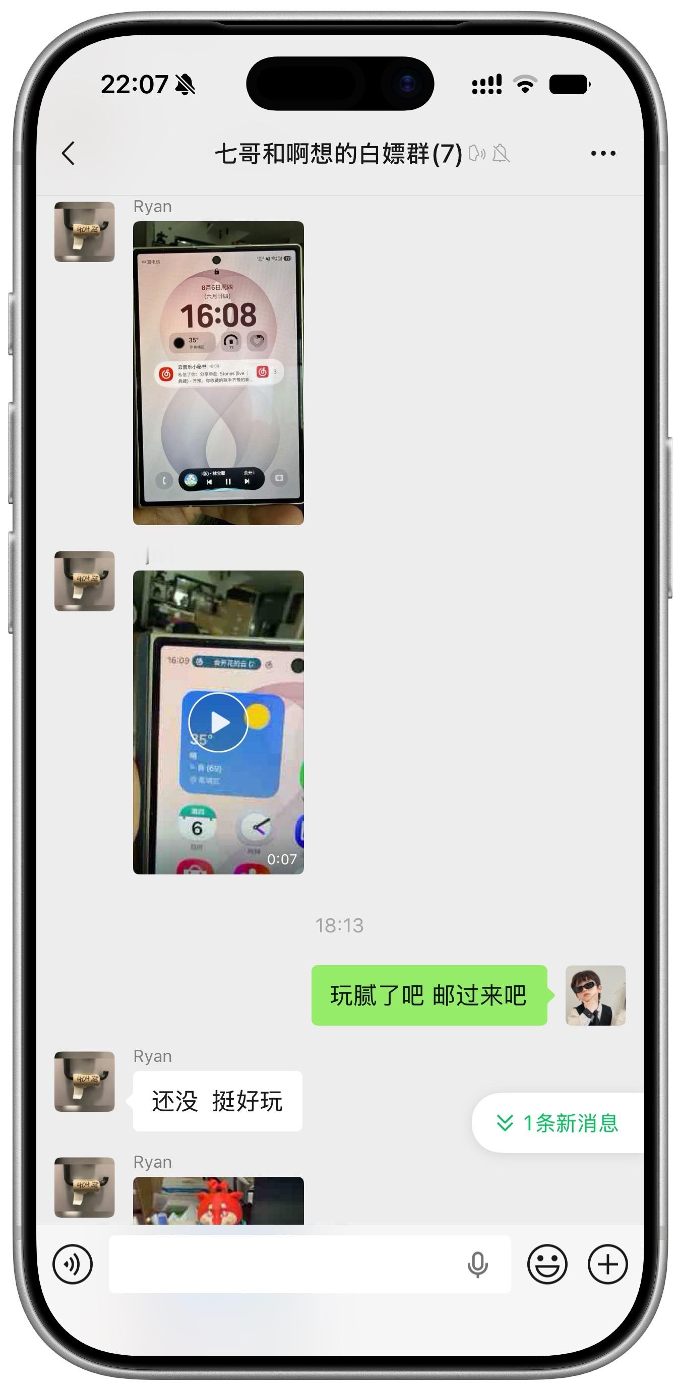 朋友买了三星阔折叠，天天发馋死我了。我在等他玩腻，我好接盘。三星可不能冲首发，跳