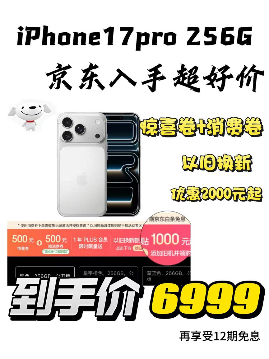 iPhone18ProMax实测厚度8.75mm 手机续航撑不住出差了，等iPh