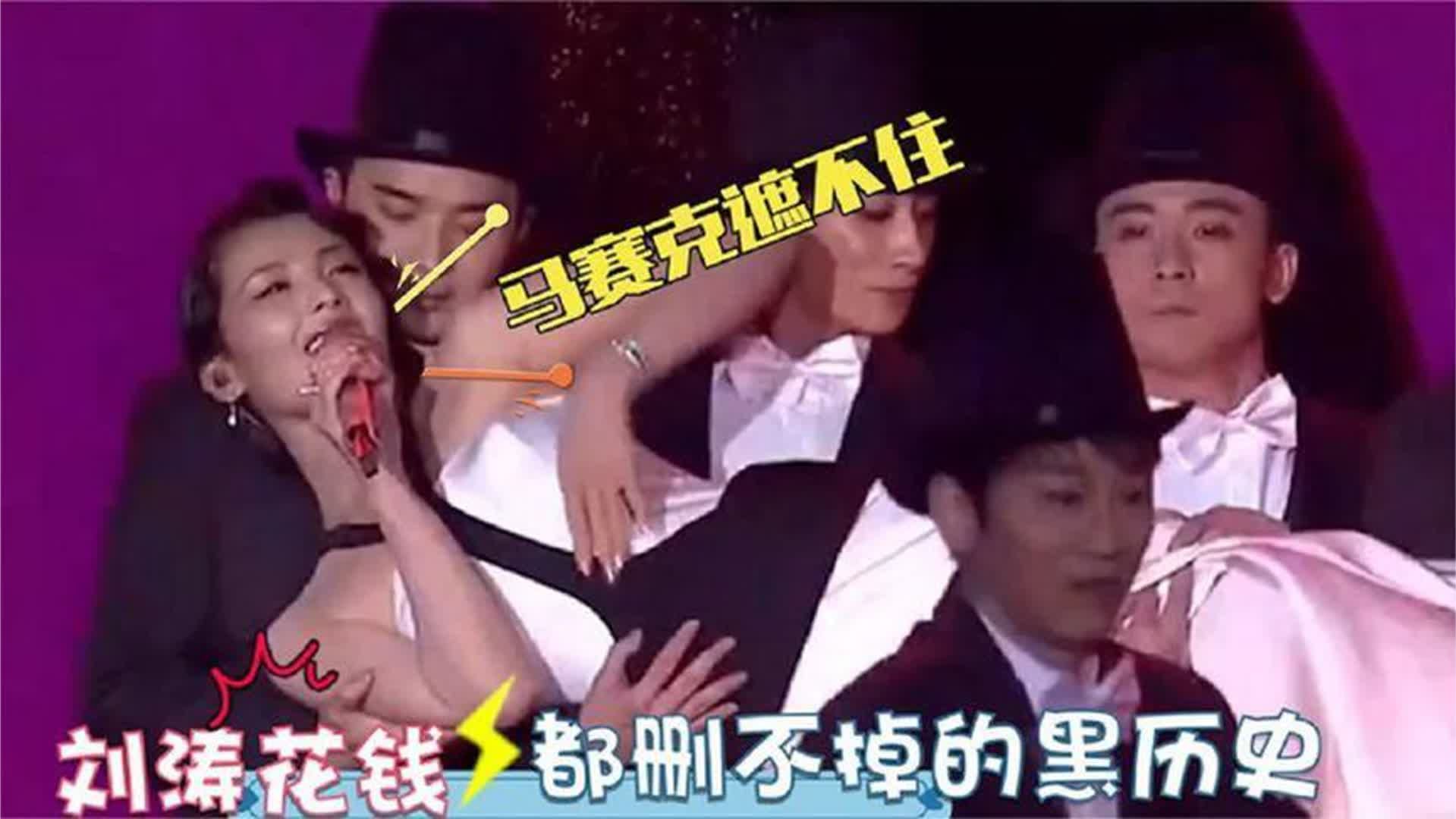回看被称国民媳妇的43岁刘涛爆出惊天“丑闻”！一夜间人设崩塌