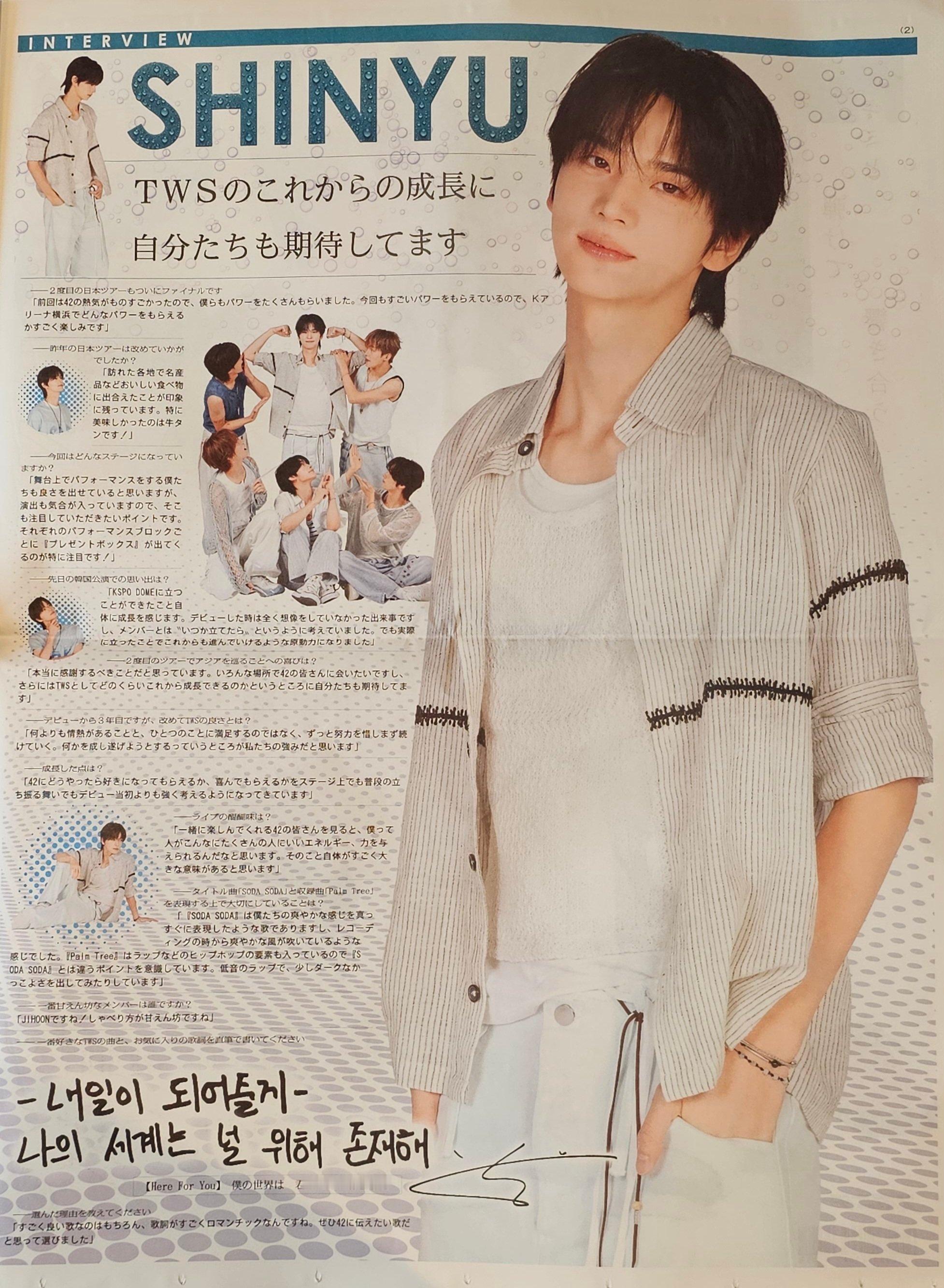 Sponichi杂志采访 申惟Q&A「对于TWS未来的成长，我们自己也满怀期待」