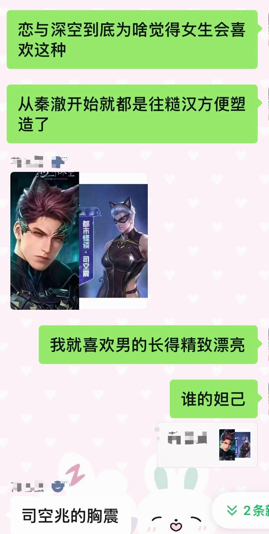 我笑吐了 