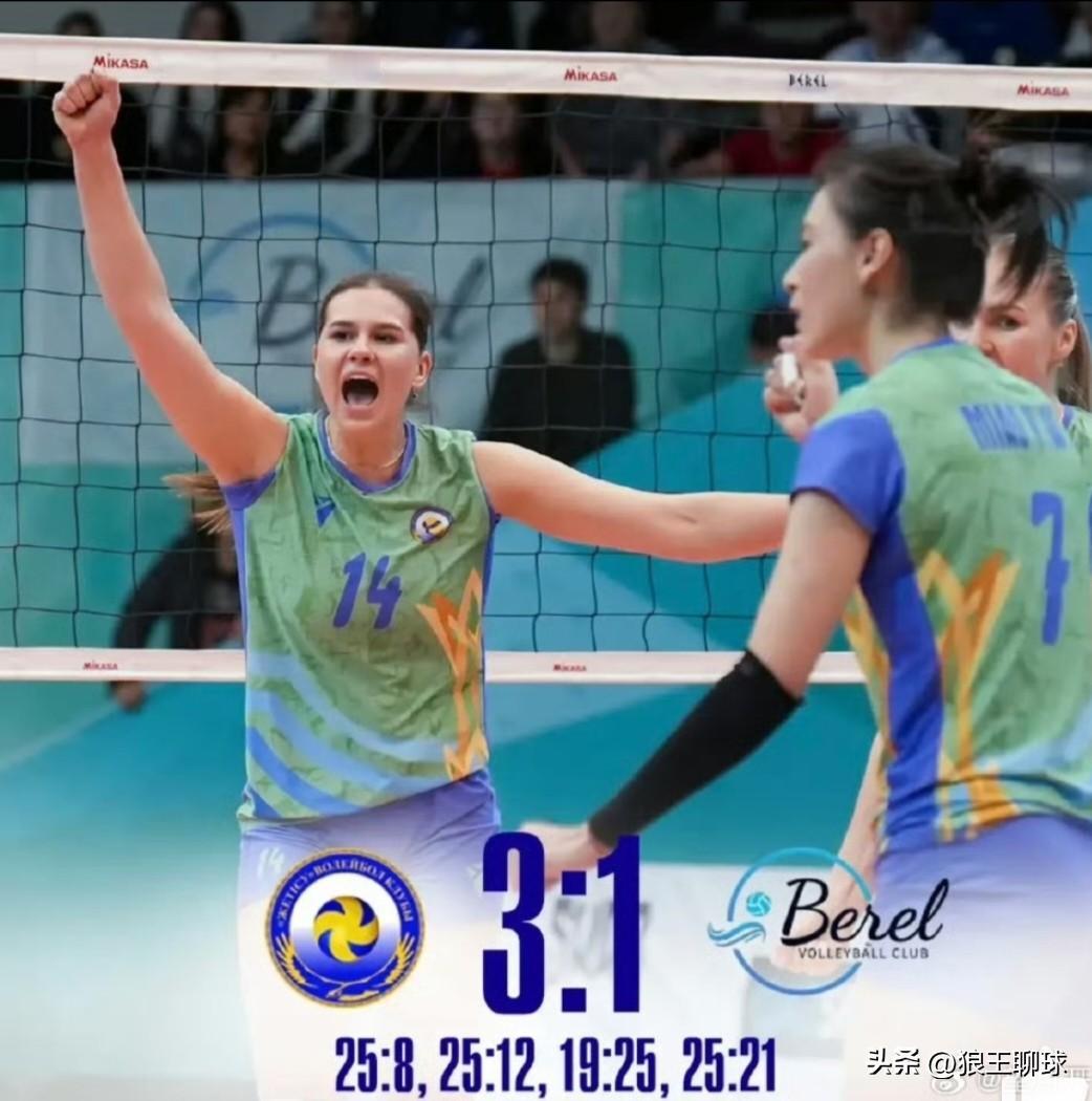 哲特苏拿到哈克斯斯坦联赛杯赛铜牌
缪伊雯首发出场，队友弗伦罗娃拿到MVP（球队）
