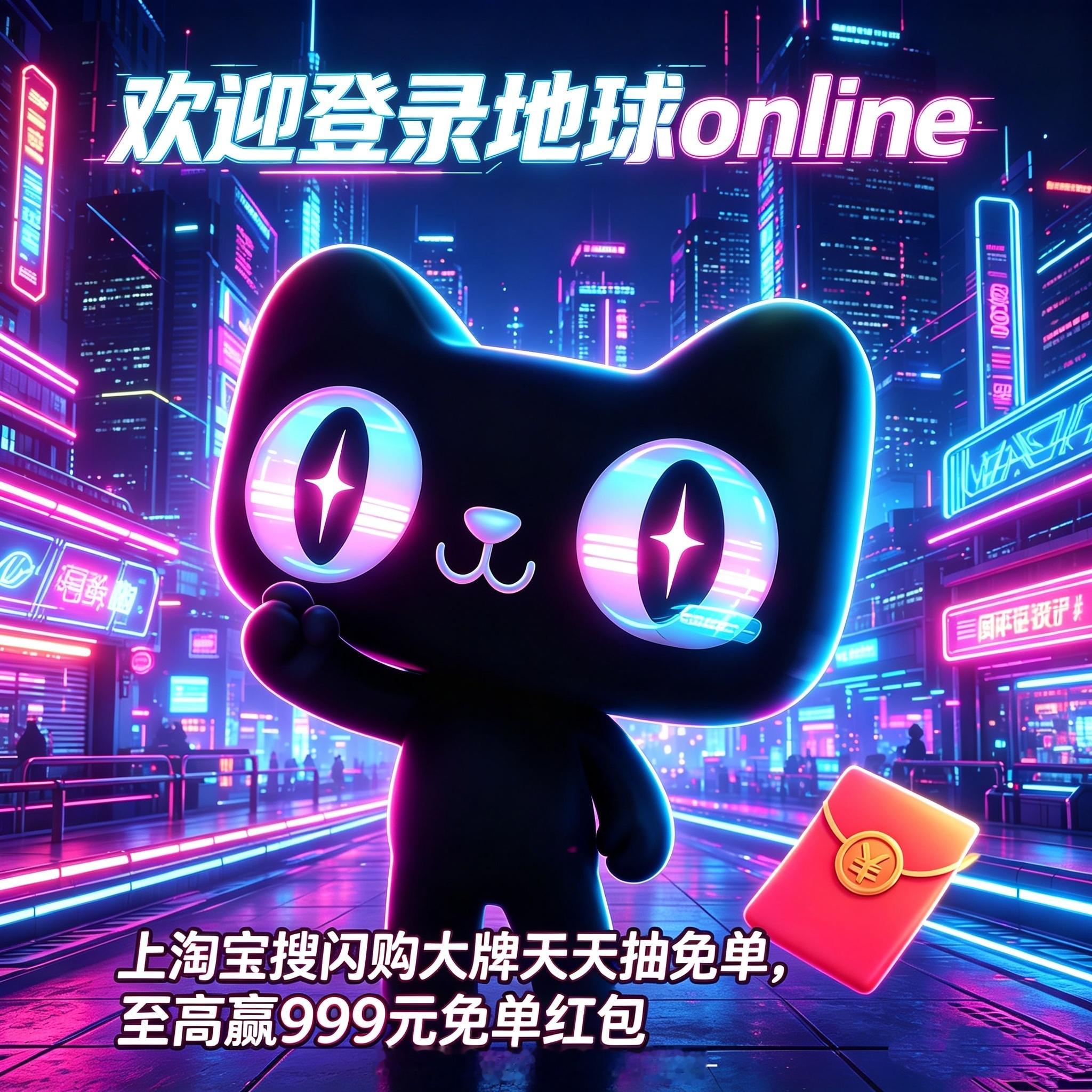 就是喜欢下单后立刻收到货的爽快，淘宝闪购大牌还是太懂我了，下单领大额红包，大牌好