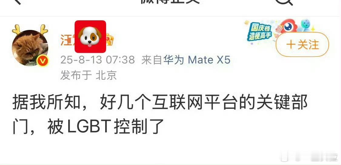 好让人发笑 ​​​