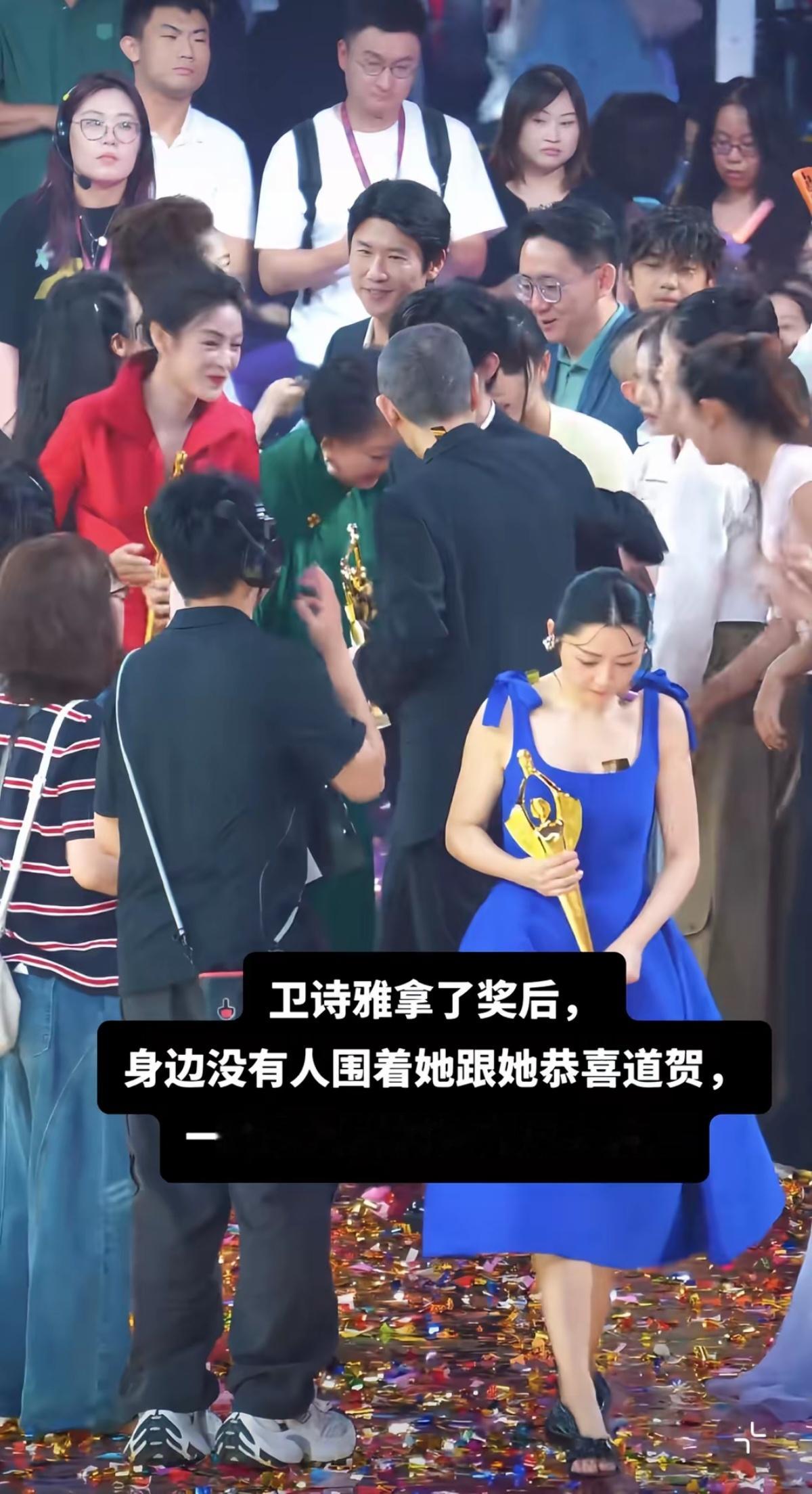 卫诗雅拿奖后默默离开 