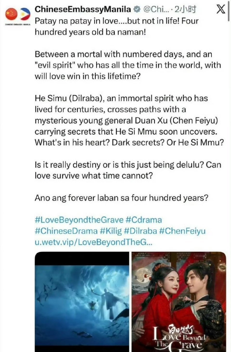 大使馆分享了迪丽热巴的白日提灯，热巴又一次有效的文化输出 白日提灯