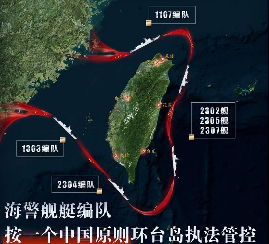 多家台湾媒体近期集体发出灵魂拷问，之前台防务部门高调放出狠话，只要大陆舰机进入所