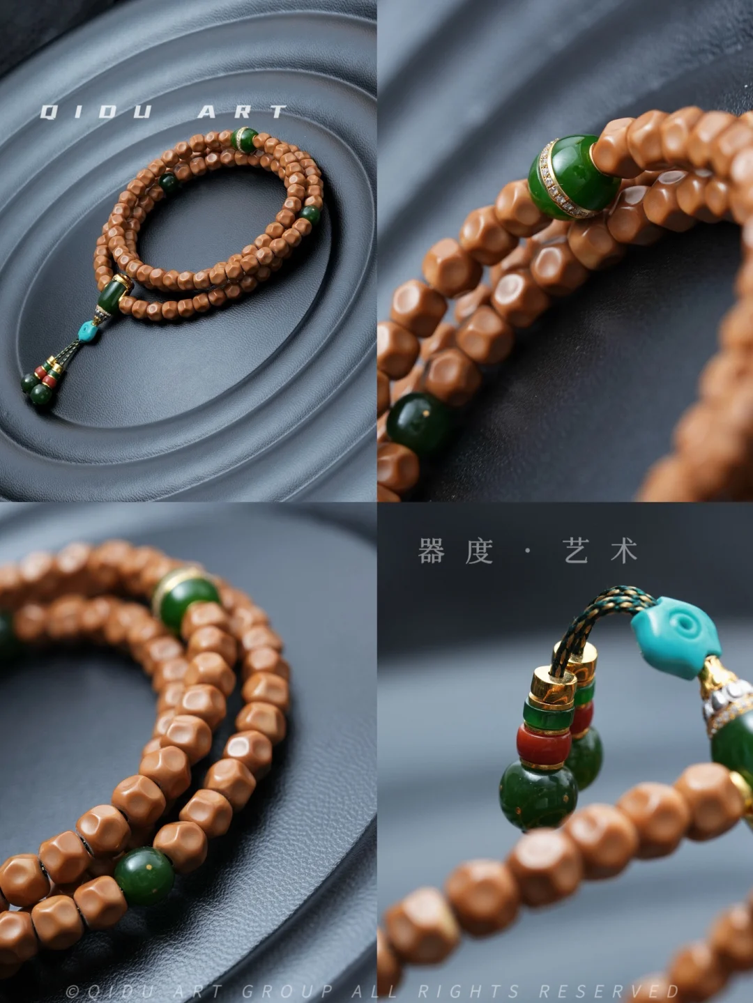 搭点不一样的核尖🦜