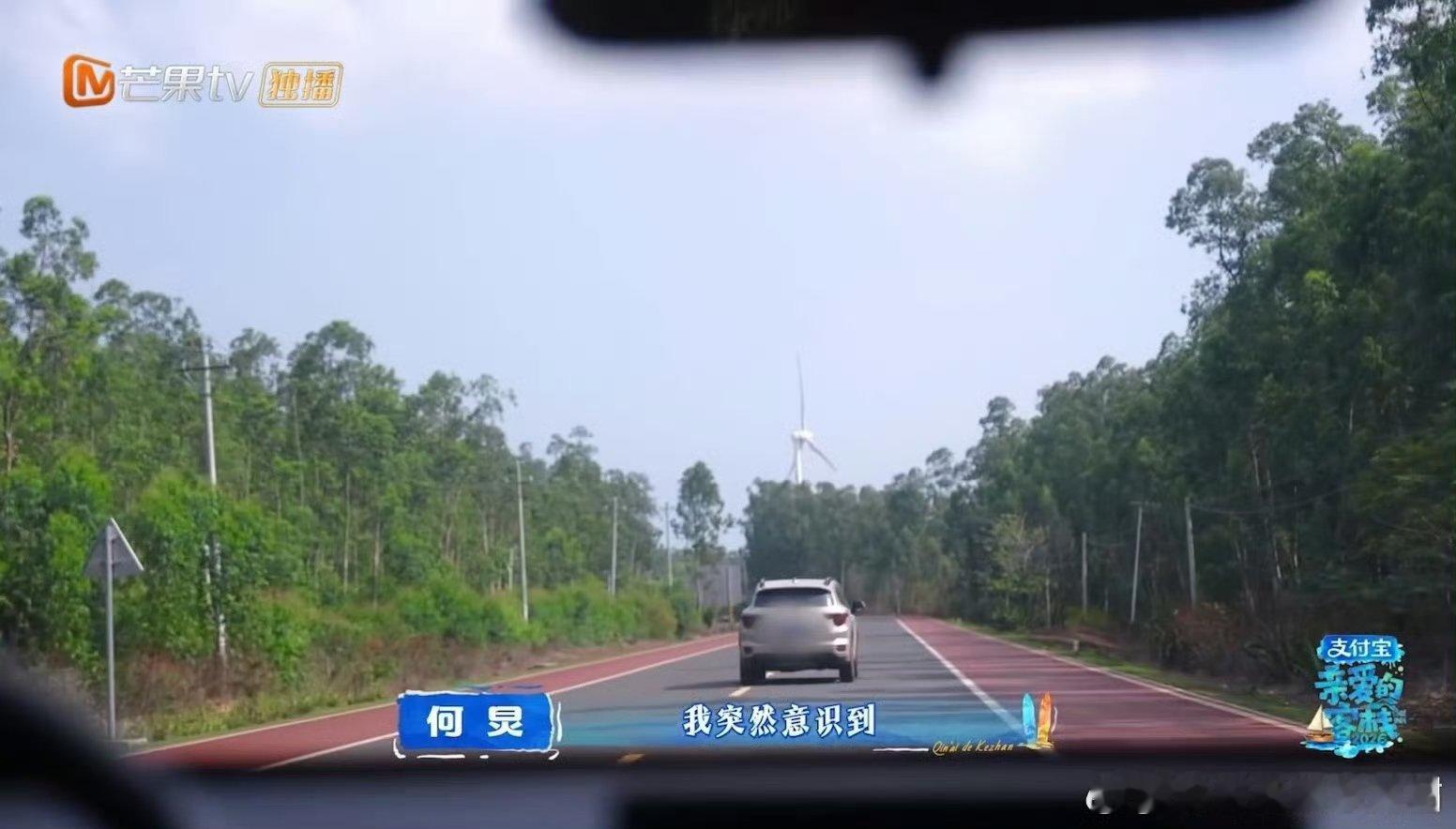 何炅居然第一次来亲爱的客栈吴泽林一句话让何老师难过谁懂啊，何老师第一次来就主动干