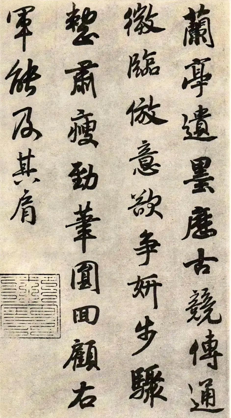 宋高宗儿子赵睿完美继承了其父亲的书法造诣。其书法受到宋高宗赵构的影响，古风古貌，