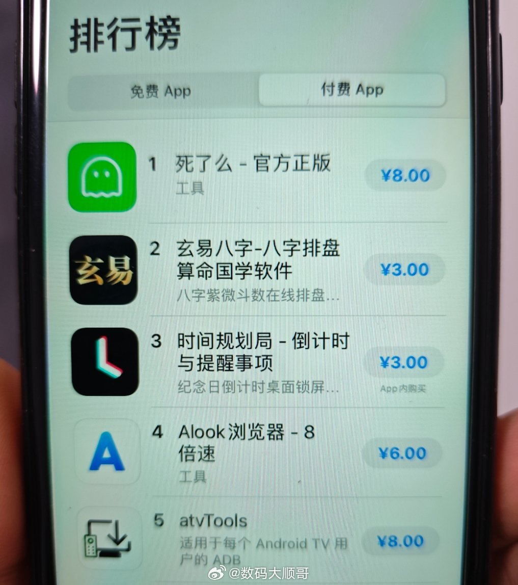 有点看不懂啊，死了么APP下架 了？前阵子不还正火吗，下载量刚爆了，怎么说下就下