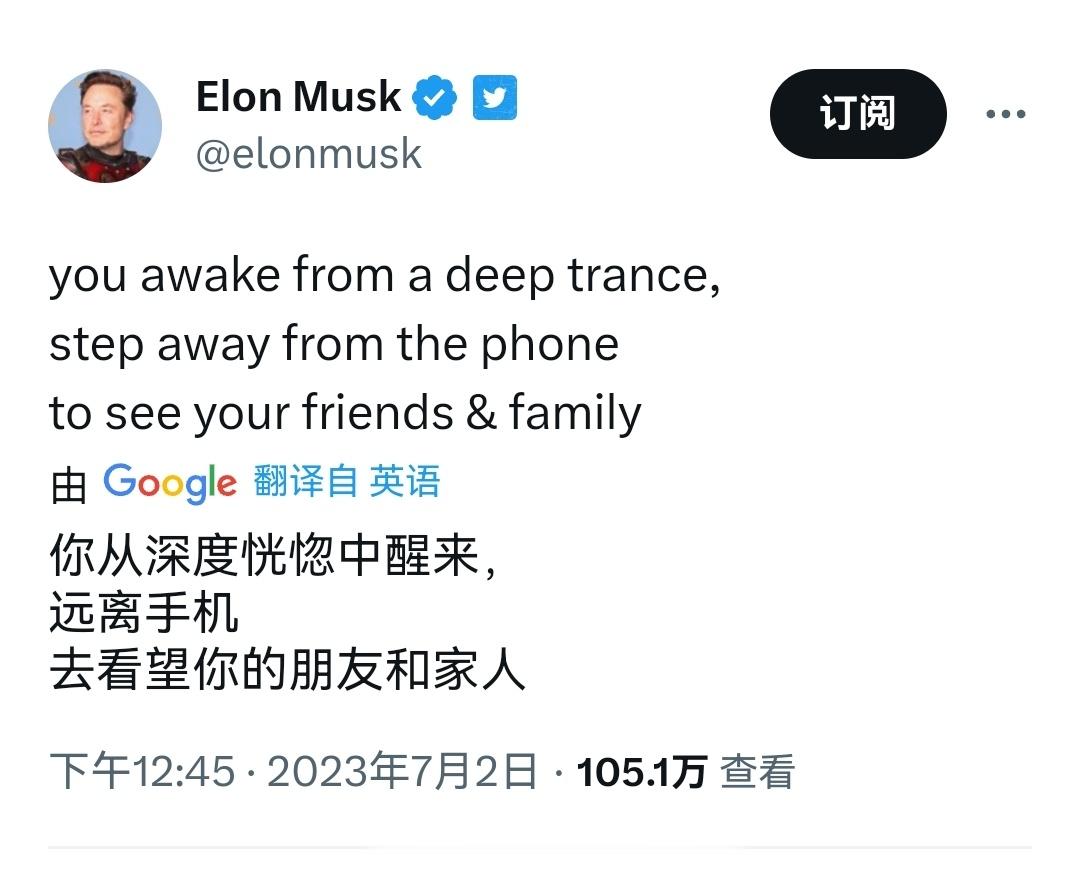 马斯克为了网民的健康，买下推特并决定亲手“毁掉推特”。 ​​​