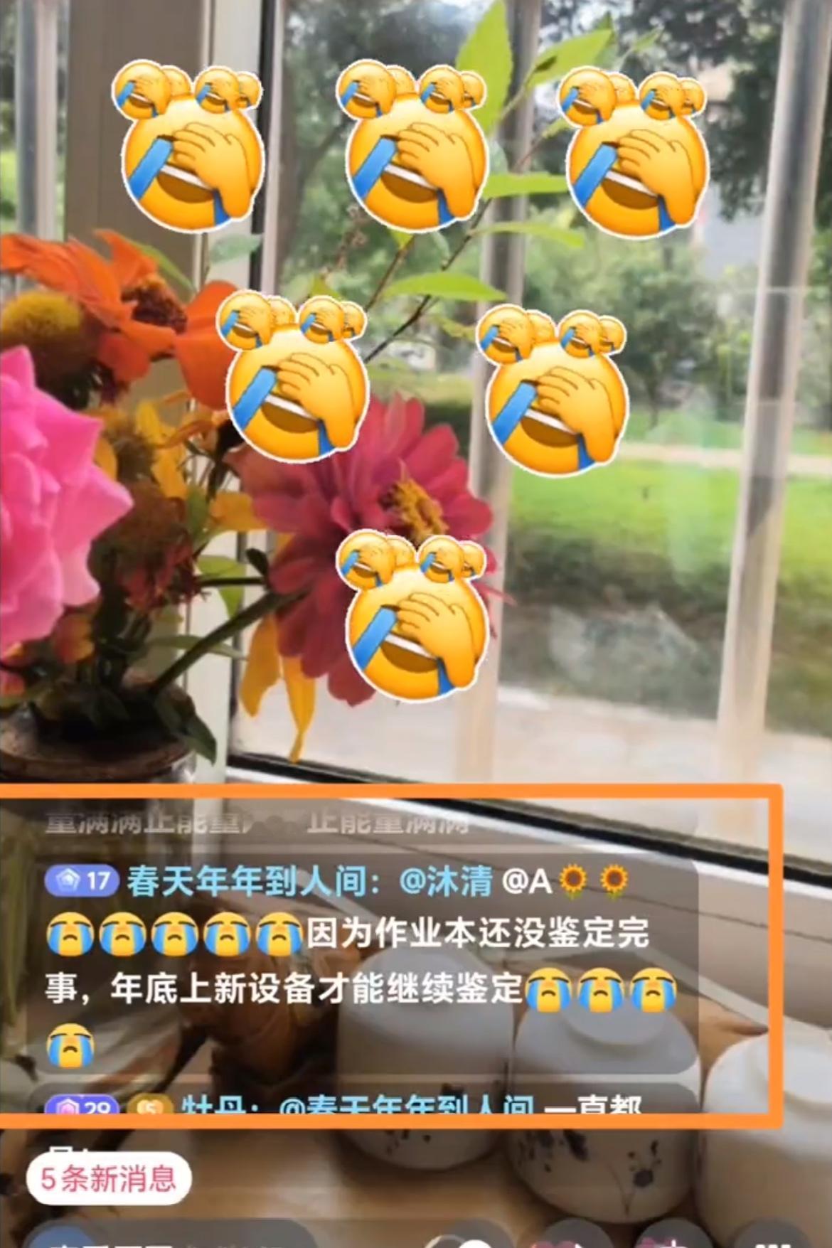 这算不算2026年最好笑的笑话？可能是上了年纪的大妈，才会脑子转不过弯来，大家猜