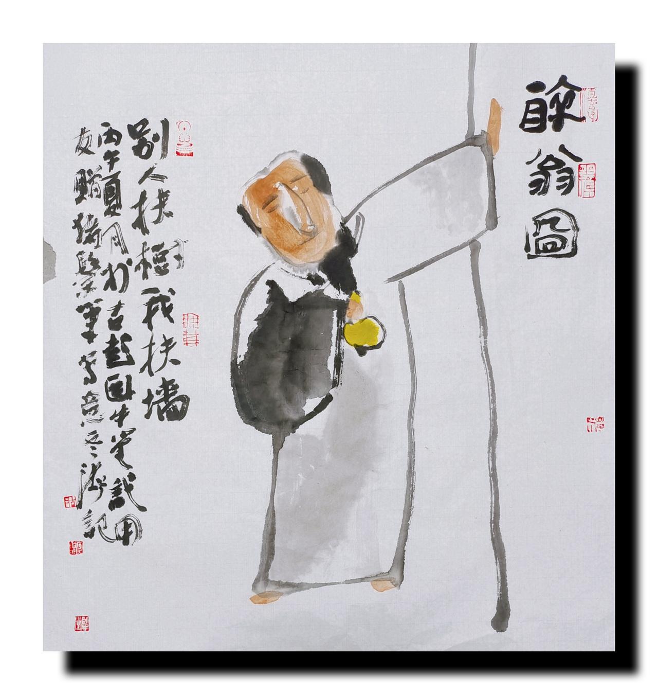 徐州胡云海写意人物画
医院好友赠猪鬃毛笔，用一废纸头试写《醉翁图》小幅，感觉亦有