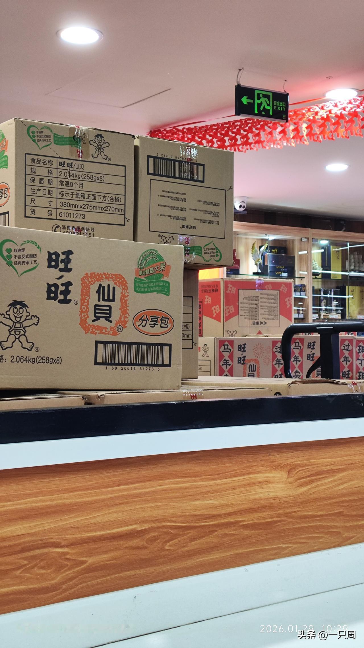 年味越来越浓了
楼下的超市已经开始布置年货
忙碌的工作人员似乎也因为这场布置而变