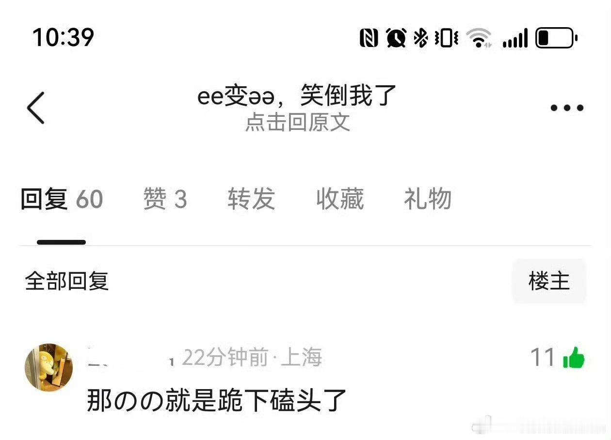 下面那个符号怎么打出来？ 