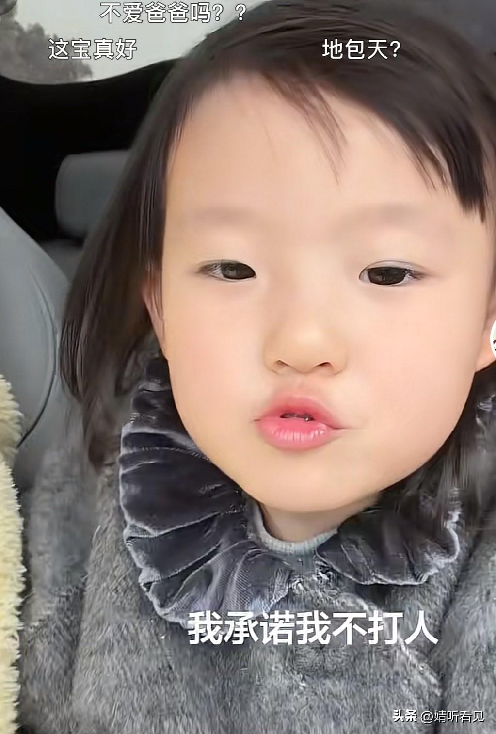 万万没想到，闪闪竟说以后不打人、不吐口水了！但大家有没有发现，小闪闪可不止打人、