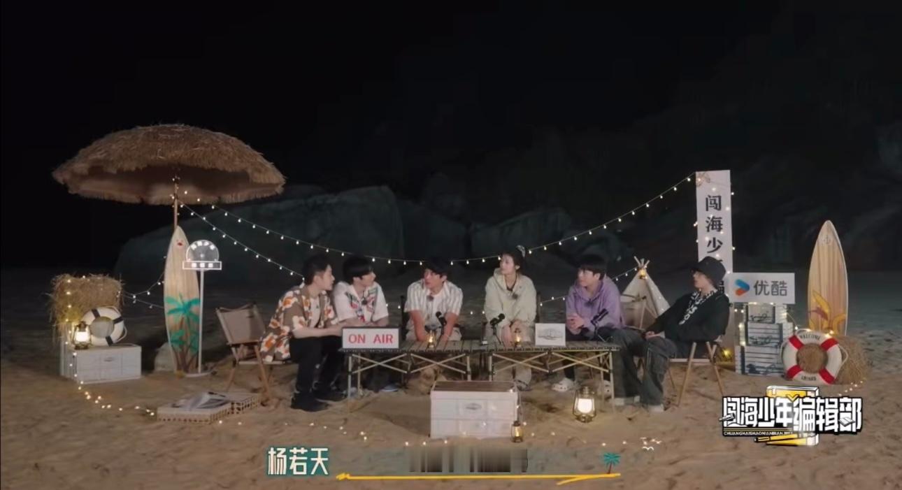 #武艺从不焦虑的人上岛焦虑了#《这是我的岛》武艺从不焦虑的人上岛焦虑了，杨若天问