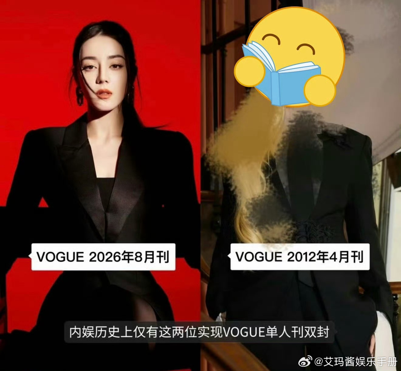 迪丽热巴vogue有史以来第二位单人双封面明星，什么水平？ 