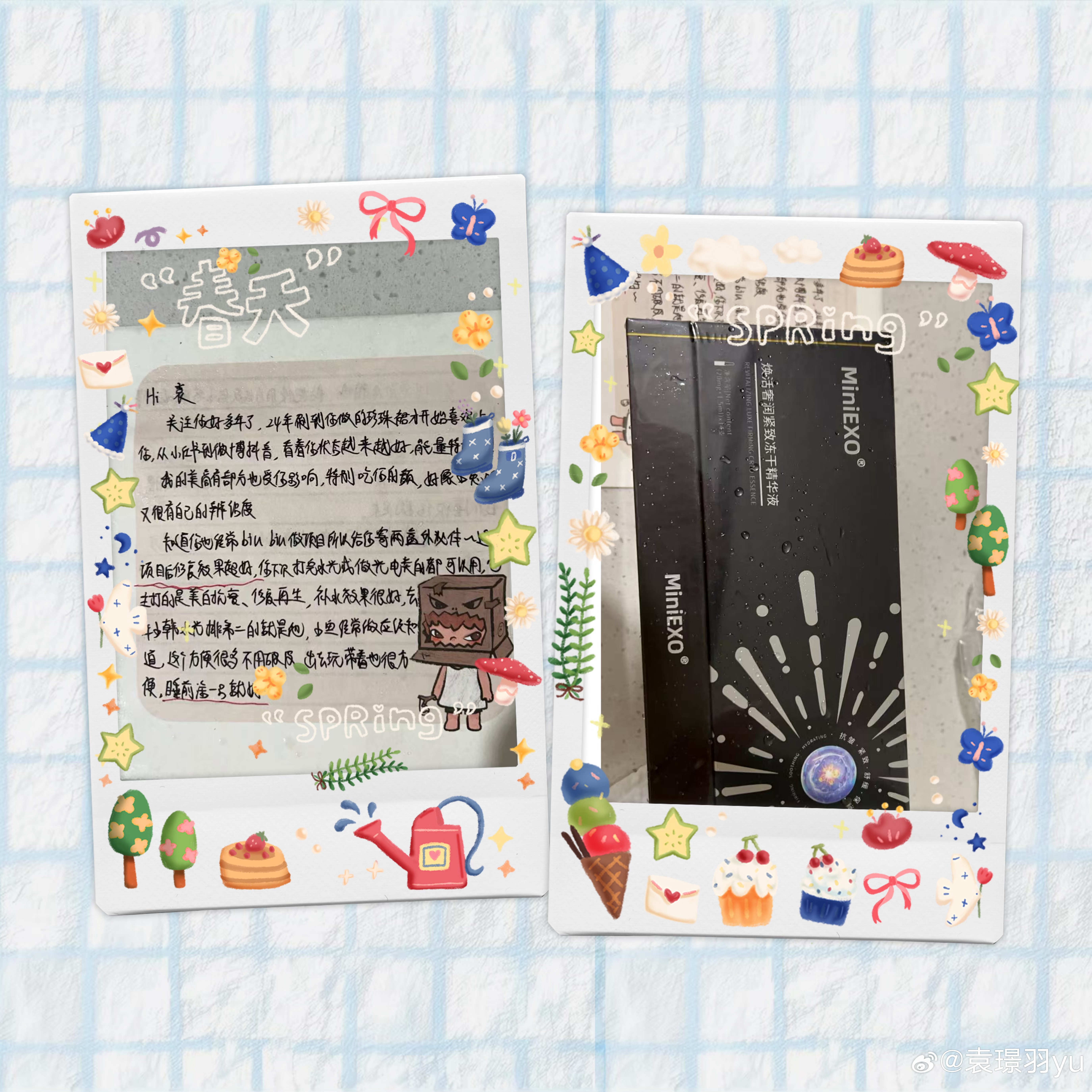 收到了美女宝宝送的手写信好感动还送了我护肤品 