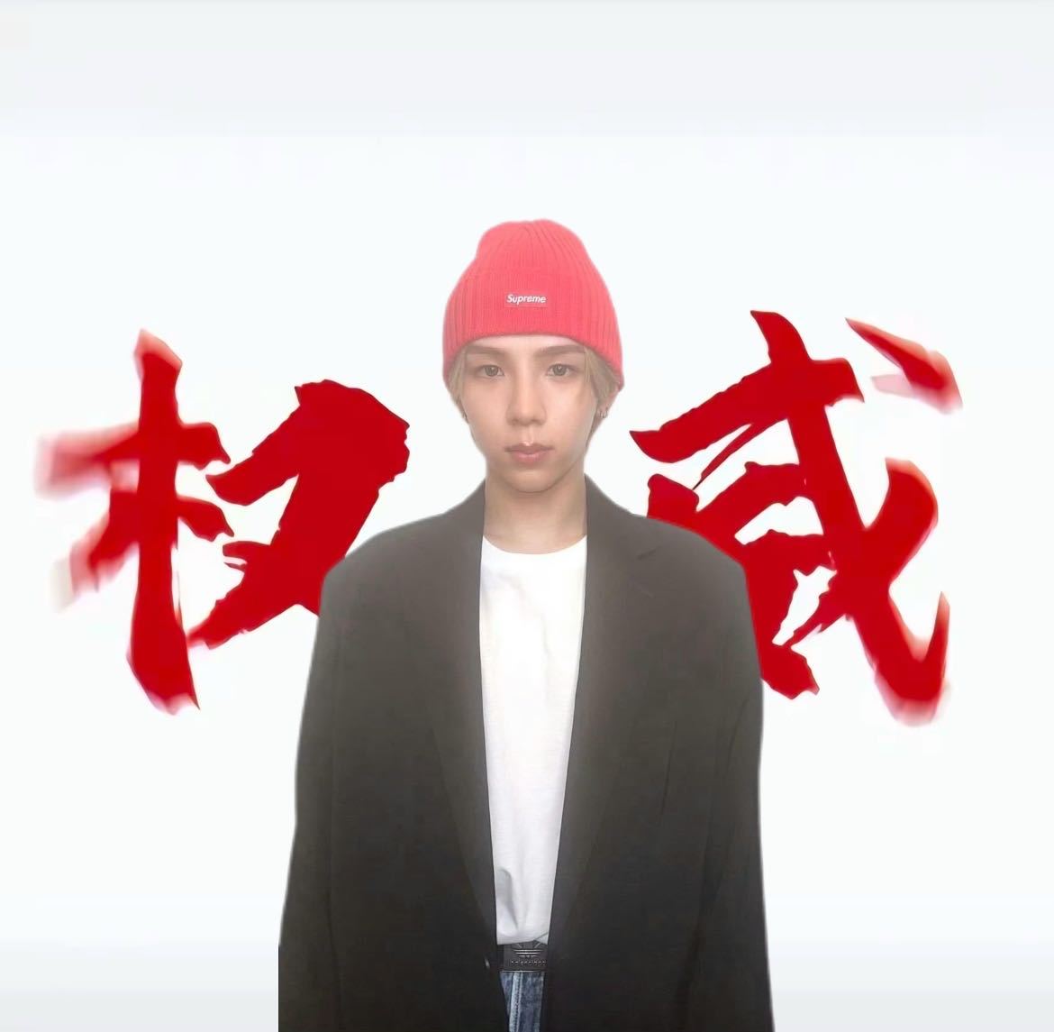 【🪑】那很权威了·某个出道一年半还不开泡泡且快半年未回归的六代男团 