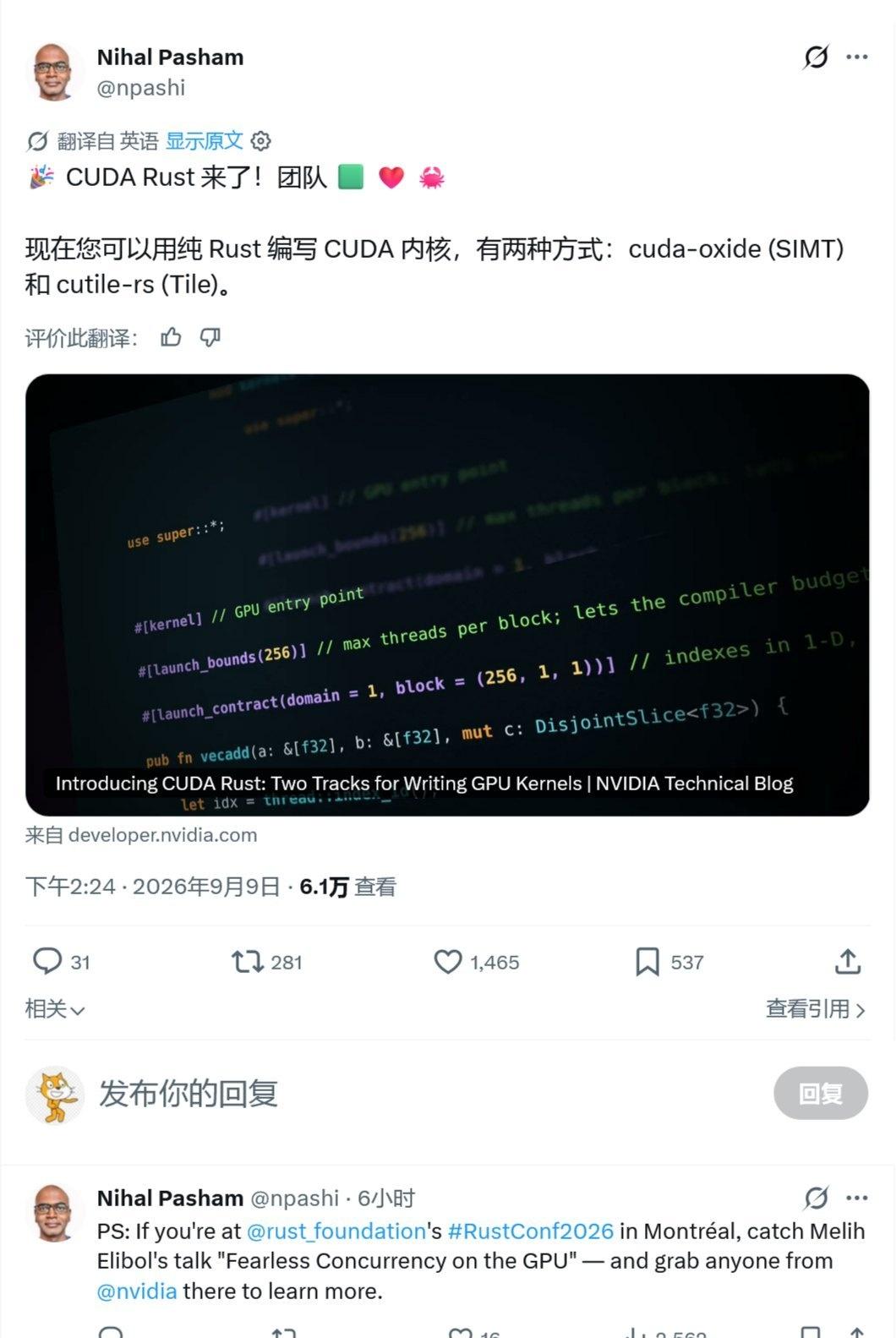 🎉 CUDA Rust 来了！团队 🟩 ❤️ 🦀

现在您可以用纯 Rus