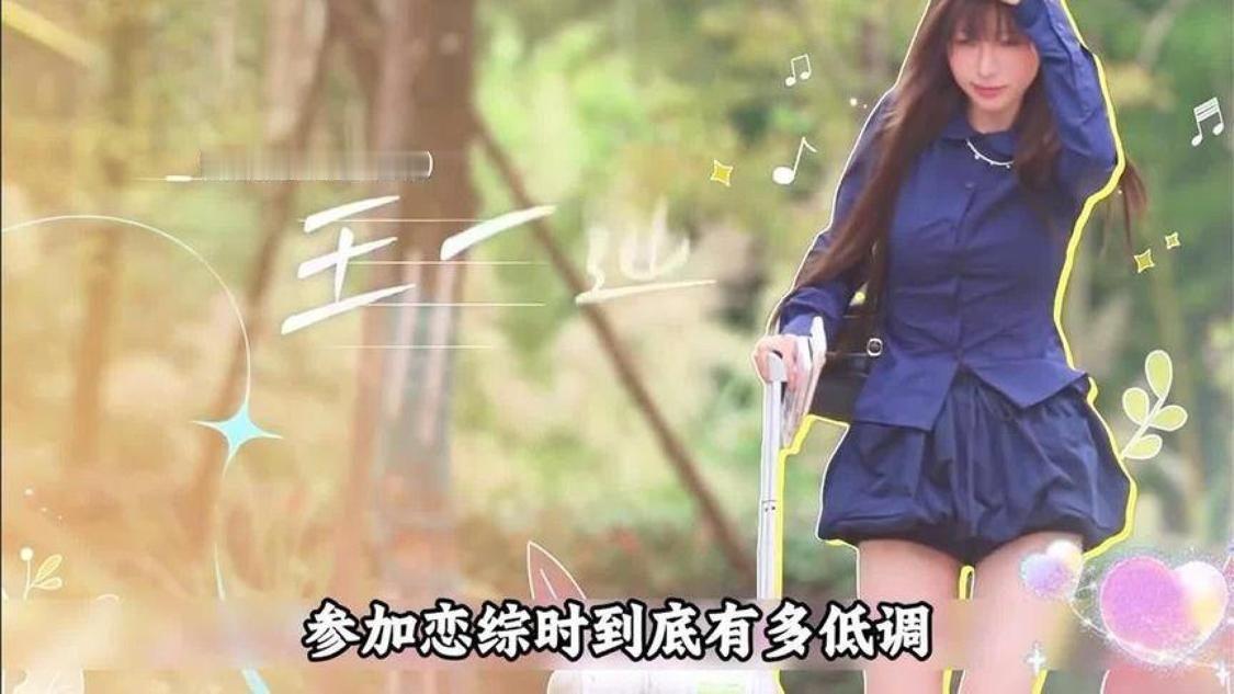 痞幼开4700万豪车赠送的小车来恋综