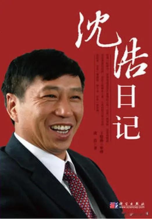 读懂沈浩殉职的真相：红手印有真民心，更藏着赤裸裸的人性
 
多年来，大众看到的沈