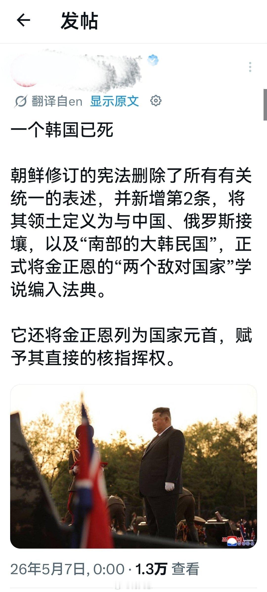地表最强80后，真不是盖的。海外新鲜事何天恩