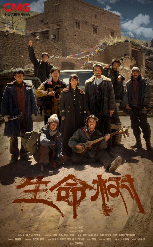 杨紫《生命树》1月底播出
这次是导演李雪亲自透露的，接档《小城大事》的话还挺好的