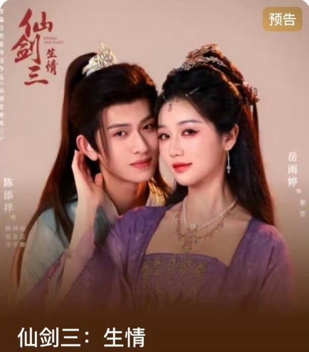 短剧版紫萱岳雨婷，你觉得怎么样呢？救命！刷到短剧版紫萱的讨论我真的蚌埠住了😂