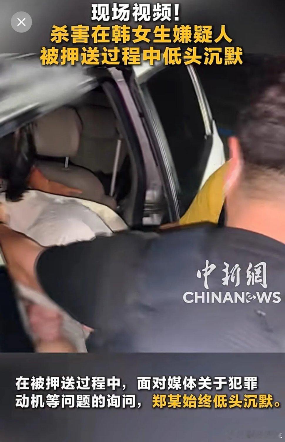 女生在韩遇害暂难引渡嫌犯回国25岁中国女留学生赴韩领毕业证遇害，嫌犯作案后男扮女