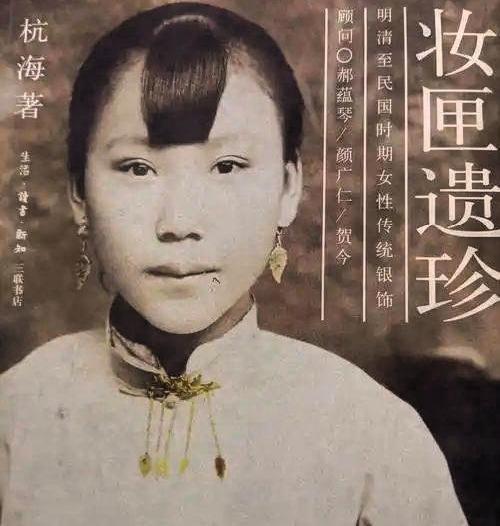 1865年深秋，广州黄埔港薄雾弥漫。英国商人威廉·盾巴登上商船，转身扬帆远去。岸