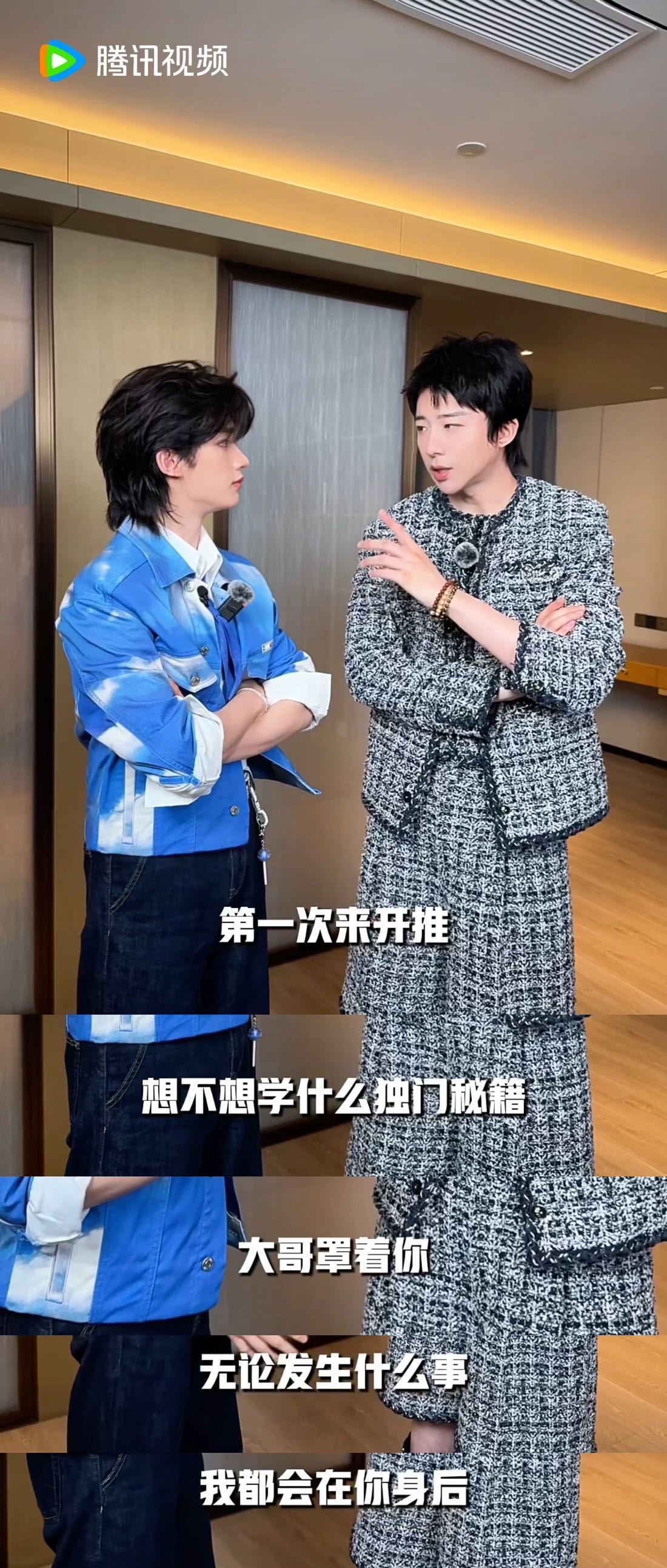 开推最听话显眼包就是丁程鑫吧！刘宇宁说有独门秘籍，小丁激动到不行，让往后倒就乖乖