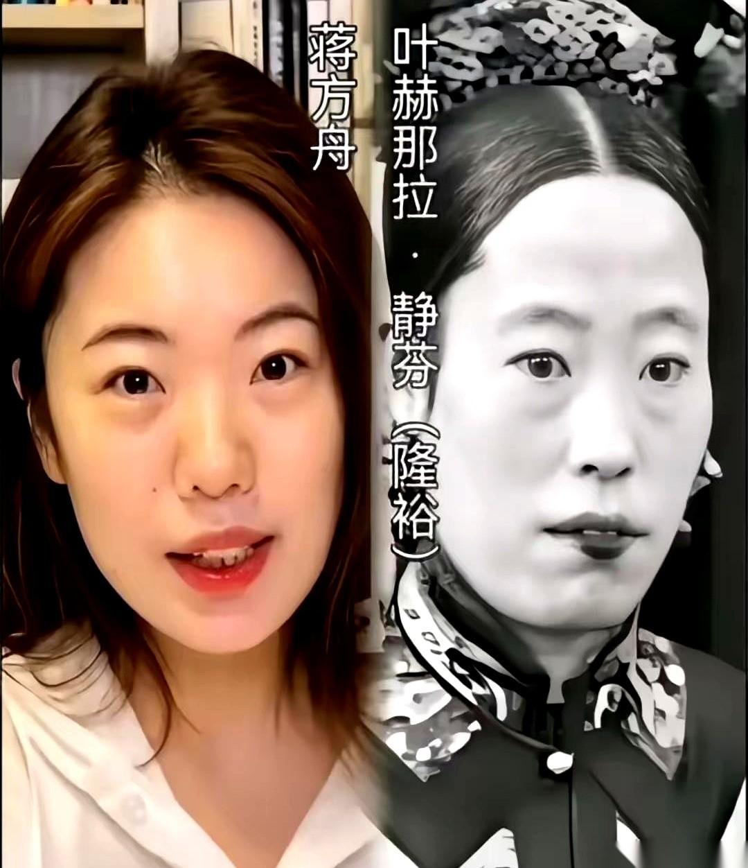 蒋方舟和她妈、她姥姥，三代人简直像共用了一张脸。
别说是脸型轮廓，就连眼眶底下那
