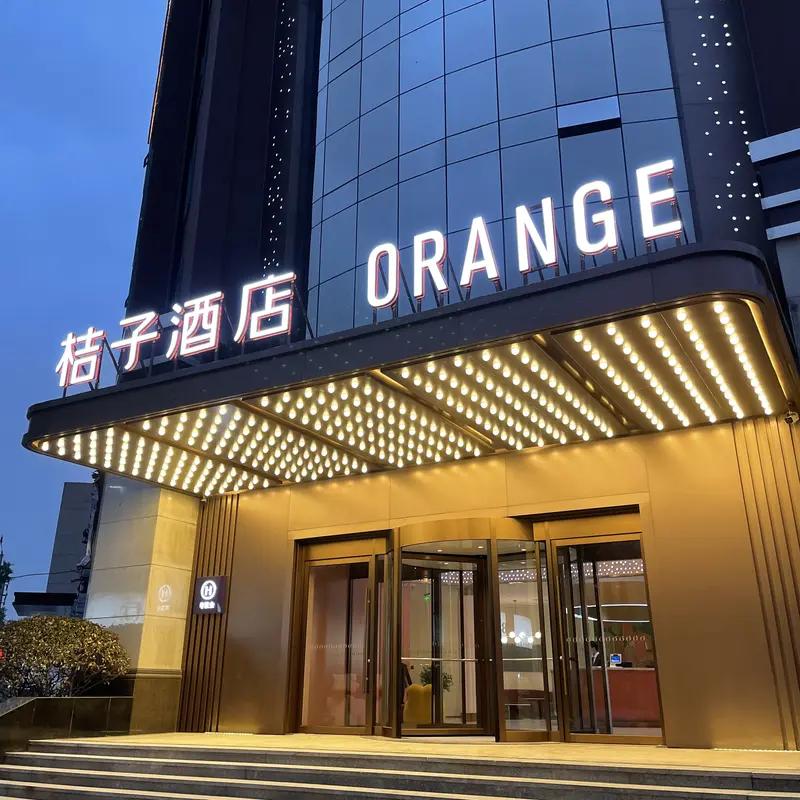 取消酒店订单竟遭短信恐吓！桔子酒店事件反转，真相更让人后怕
 
你敢信吗？只是正