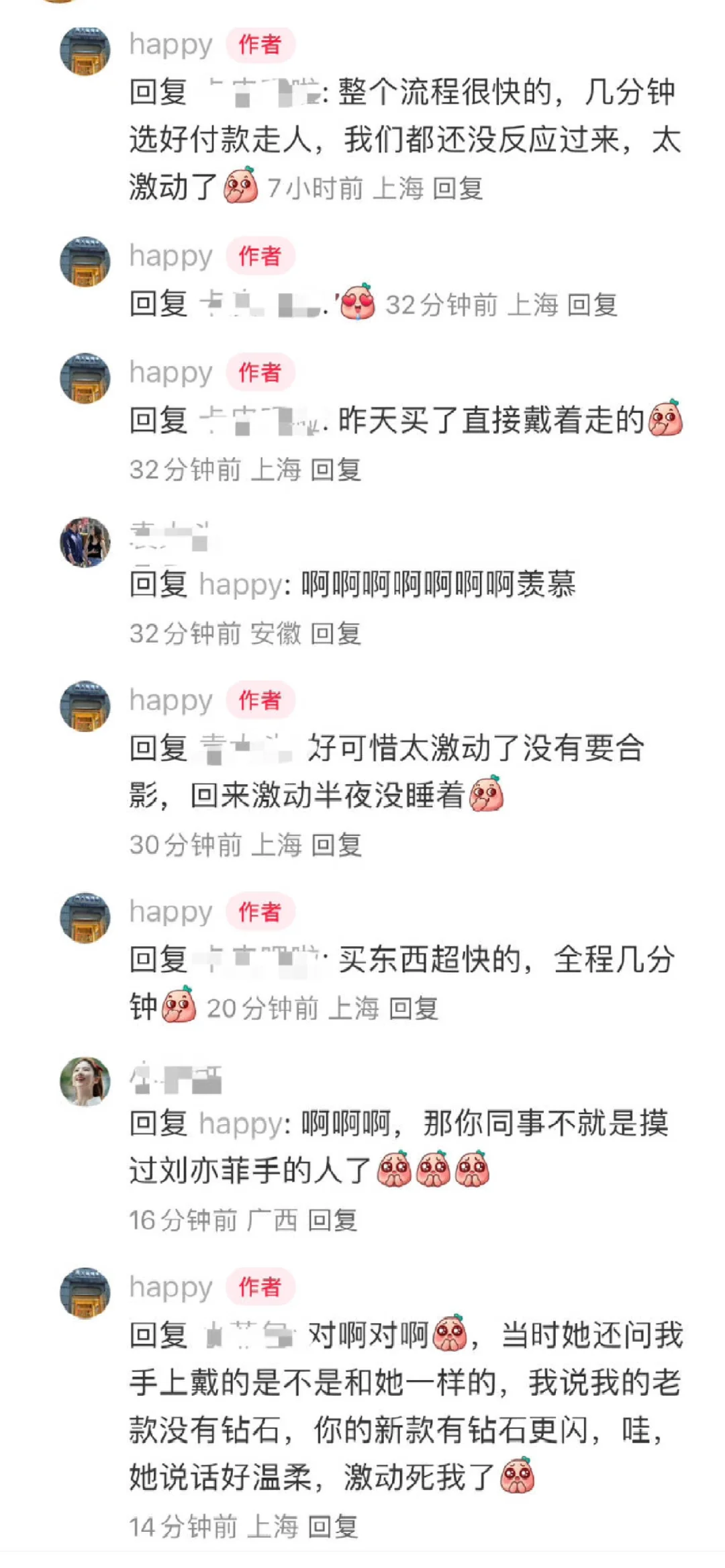 刘亦菲：买东西超快的