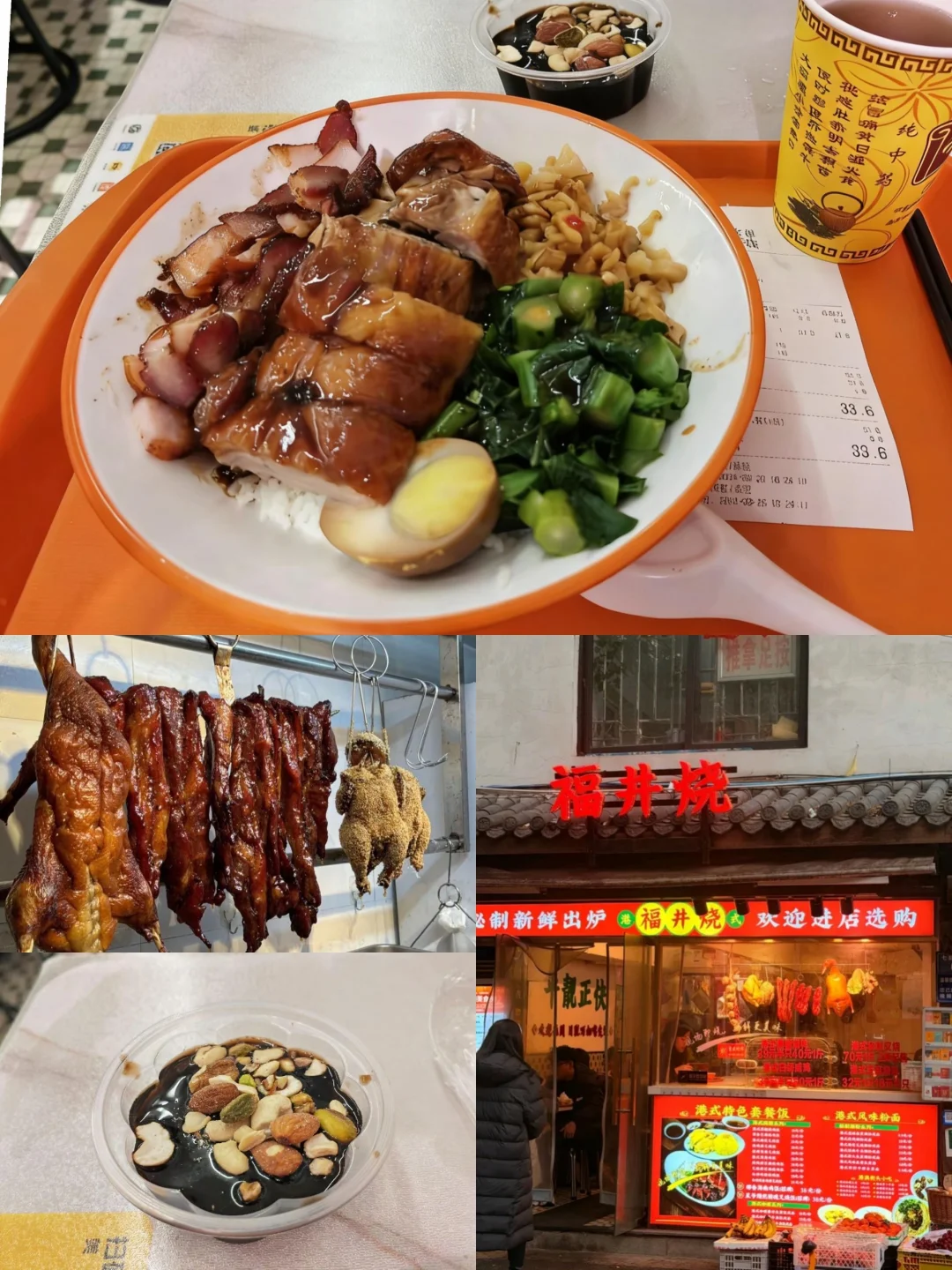 福州平价港味🔥这家烧腊店我能吃一百遍