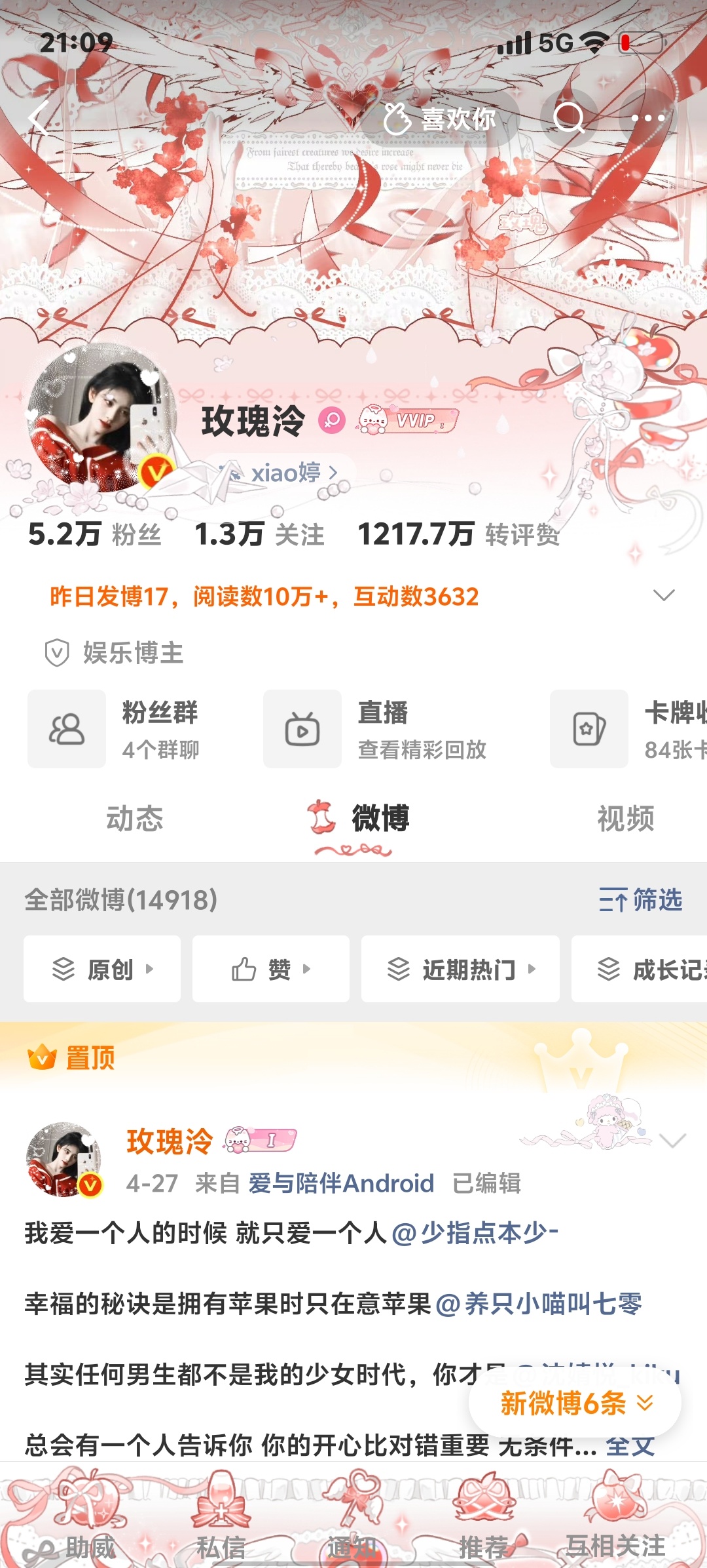 你们可以跟我互动嘛！ 